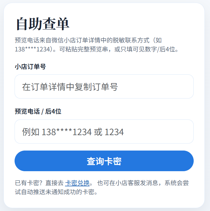 测试